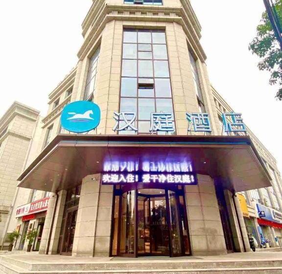 Hanting Hotel Jiyuan Huanghe Avenue