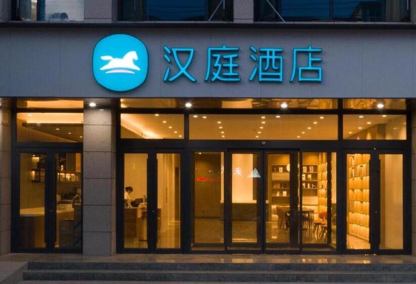 Hanting Hotel Longnan Cheng County Panxuan Road