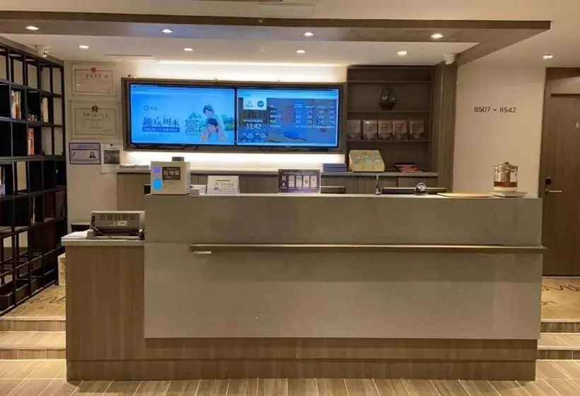 Hanting Hotel Nanjing Fuqiao Metro Station Weilaicheng