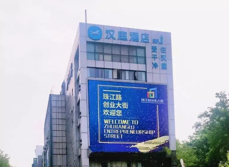 Hanting Hotel Nanjing Fuqiao Metro Station Weilaicheng