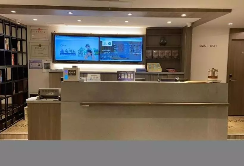 Hanting Hotel Nanjing Fuqiao Metro Station Weilaicheng