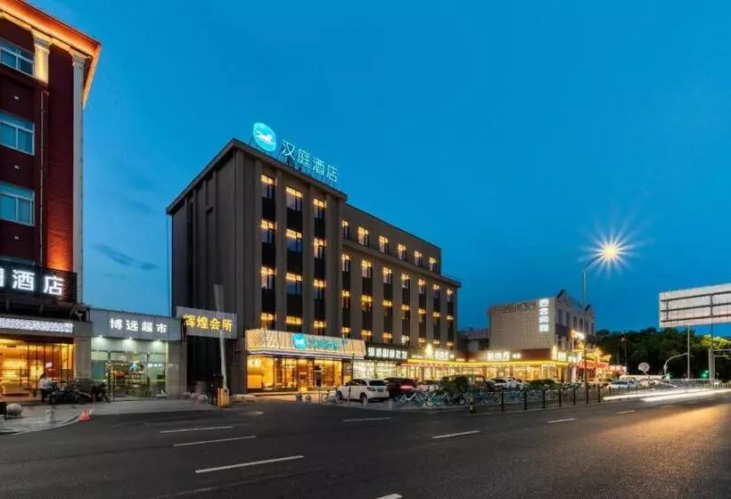 Hanting Hotel Ningbo Passenger Terminal Center