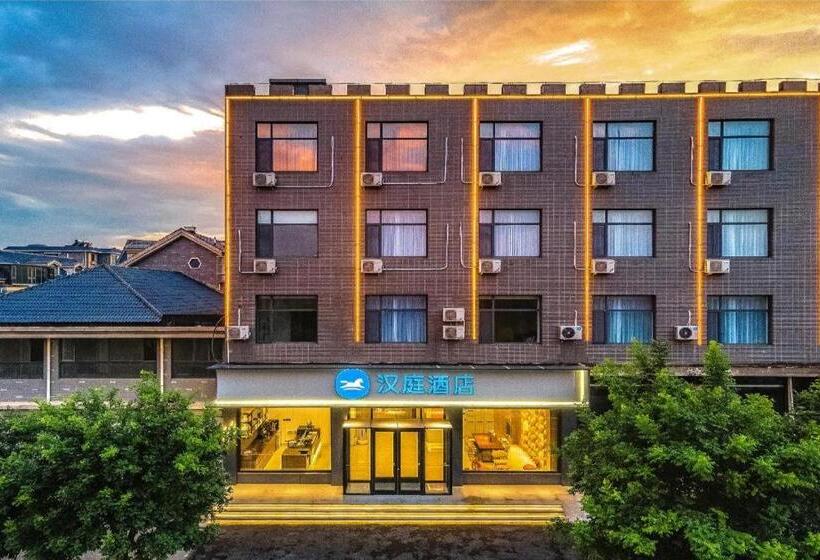 Hanting Hotel Shijiazhuang Zhengding Ancient City South Gate