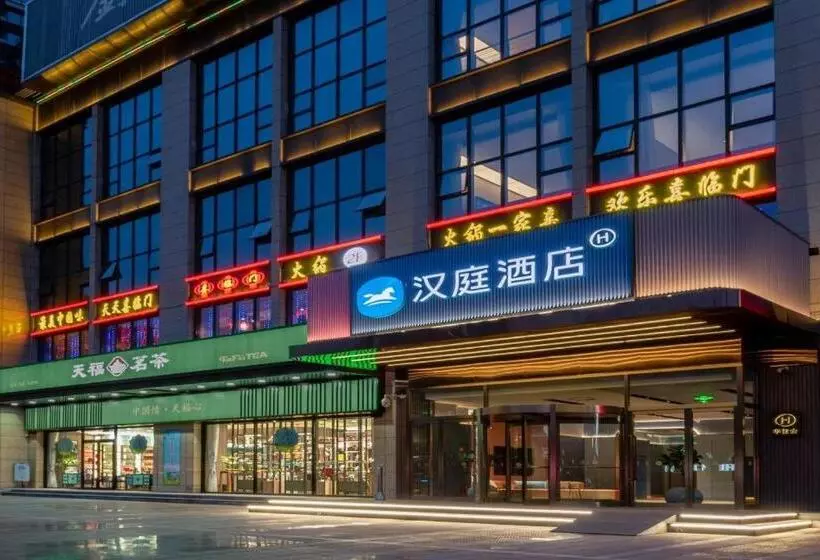 Hanting Hotel Taiyuan Wenxing Road Binhe Sport Center