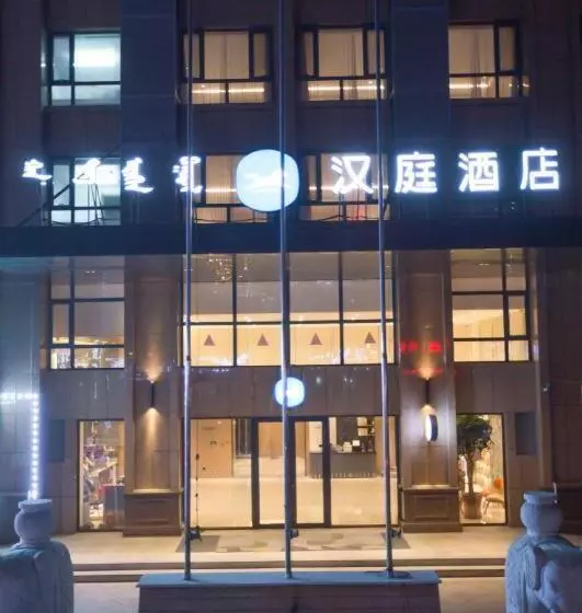 Hanting Hotel Tongliao Inner Mongolia University For Nationalities