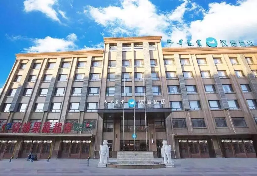 Hanting Hotel Tongliao Inner Mongolia University For Nationalities