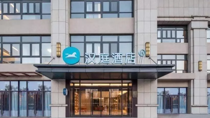 Hanting Hotel Xuzhou Pei County Governemnt