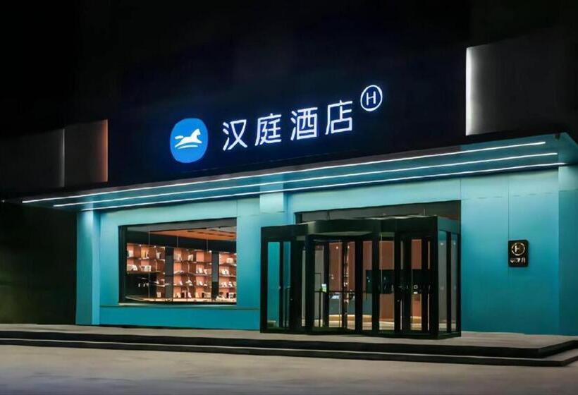 Hanting Hotel Yuncheng Pinglu Taiyang Road