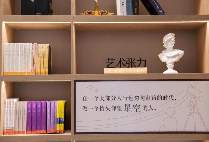 Hanting Premium Hotel Jinan Heping Road