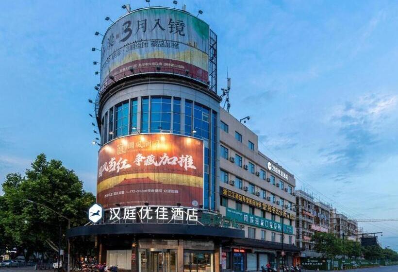 Hanting Premium Hotel Quzhuo Nanhu Plaza