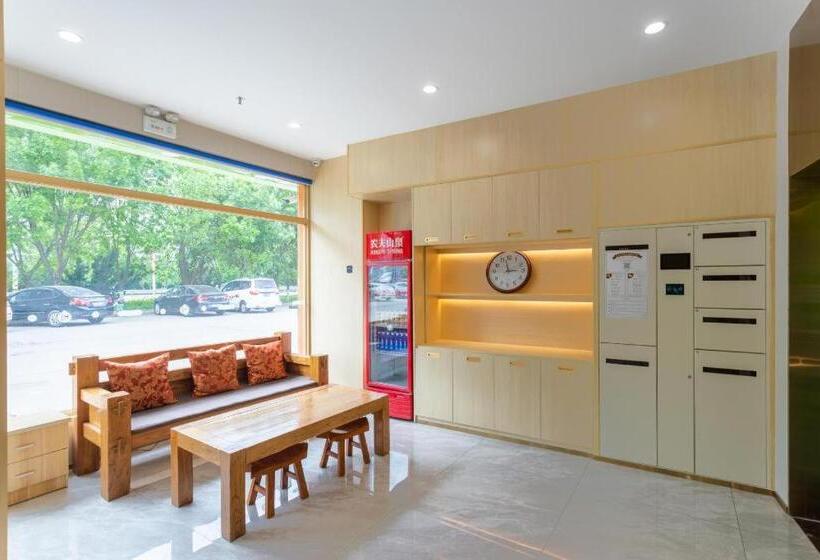 Hotel Hi Inn Dezhou Leling Yiwu Shopping Mall