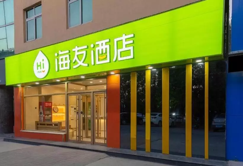 Hotelli Hi Inn Dezhou Leling Yiwu Shopping Mall