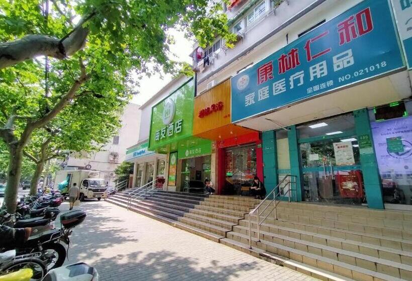 Hotel Hi Inn Shanghai Putuo Central Hospital