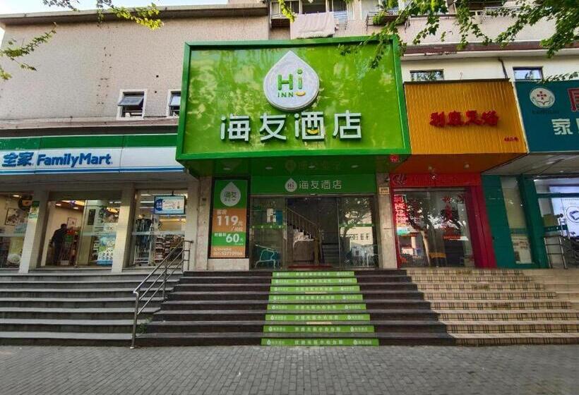 Hotel Hi Inn Shanghai Putuo Central Hospital