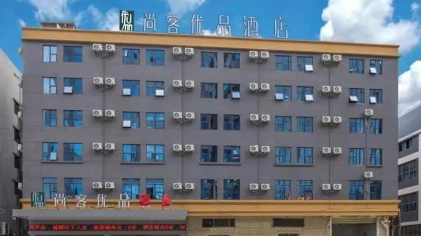 Hotelli Up And In Guangdong Dongguan Dalingshan Town Dashigu Street