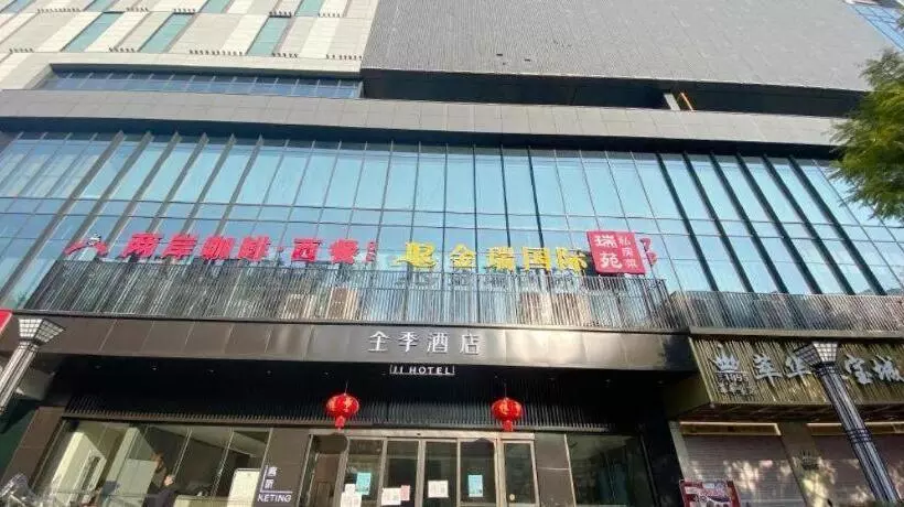 Ji Hotel Guang An Siyuan Plaza