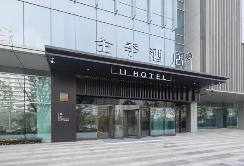 Ji Hotel Hefei High Tech Zone Intime City