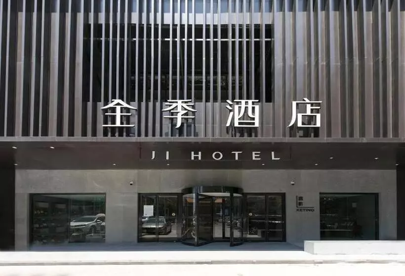 Ji Hotel Huainandong Shanxi Road