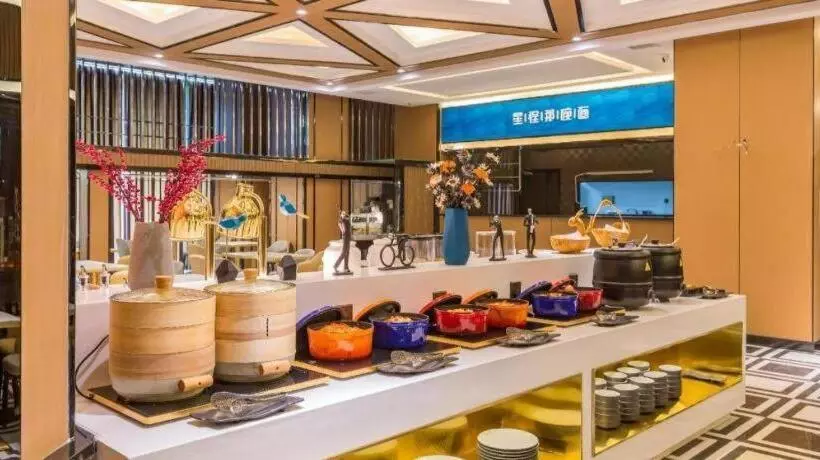 Starway Hotel Baoding Wanbo Plaza