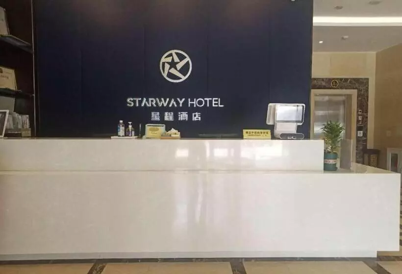 Starway Hotel Haimen Jiefang Middle Road