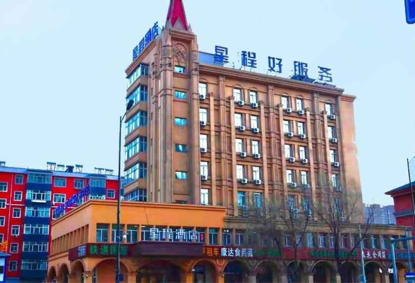 Starway Hotel Mudanjiang Railway Station