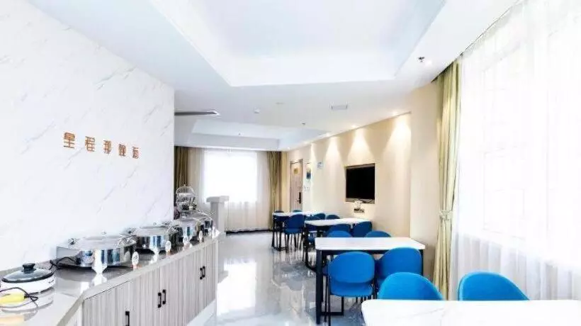 Starway Hotel Nanjing Lukou Airport