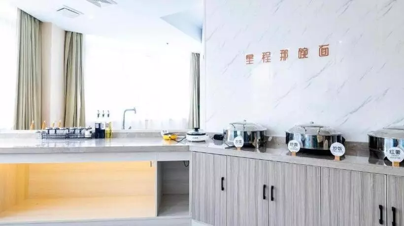 Starway Hotel Nanjing Lukou Airport