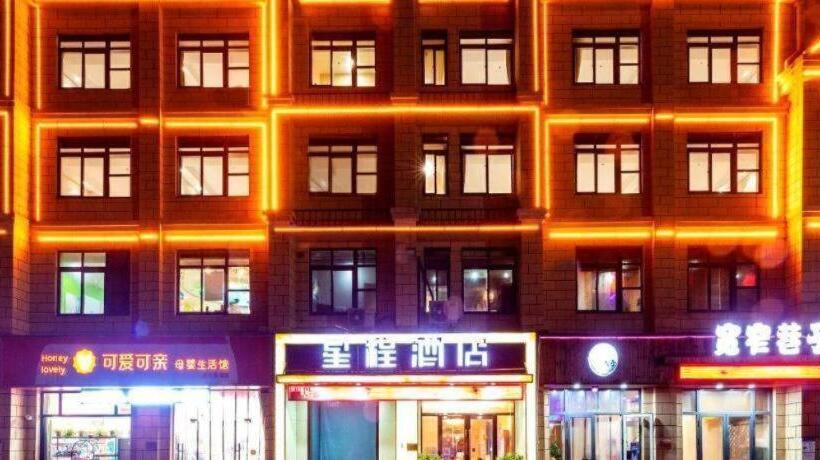 Starway Hotel Nanjing Lukou Airport