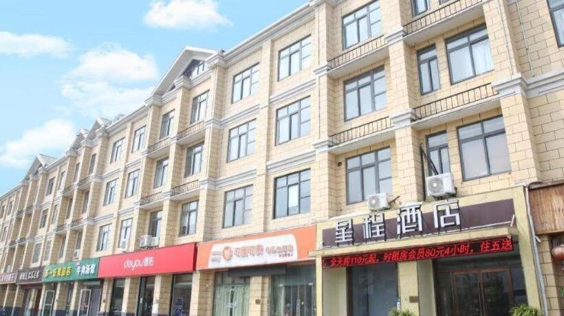 Starway Hotel Nanjing Lukou Airport