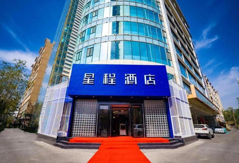 Starway Hotel Urumqi Nanhu Plaza