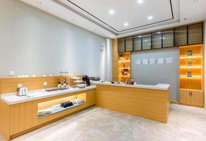 Starway Hotel Yancheng Dafeng Huanghai Xi Road
