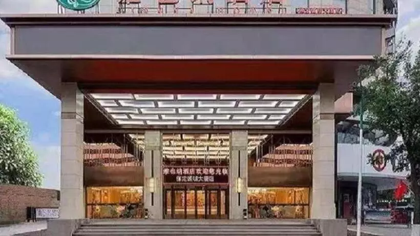Vienna Hotel Hebei Baoding Chengming Building
