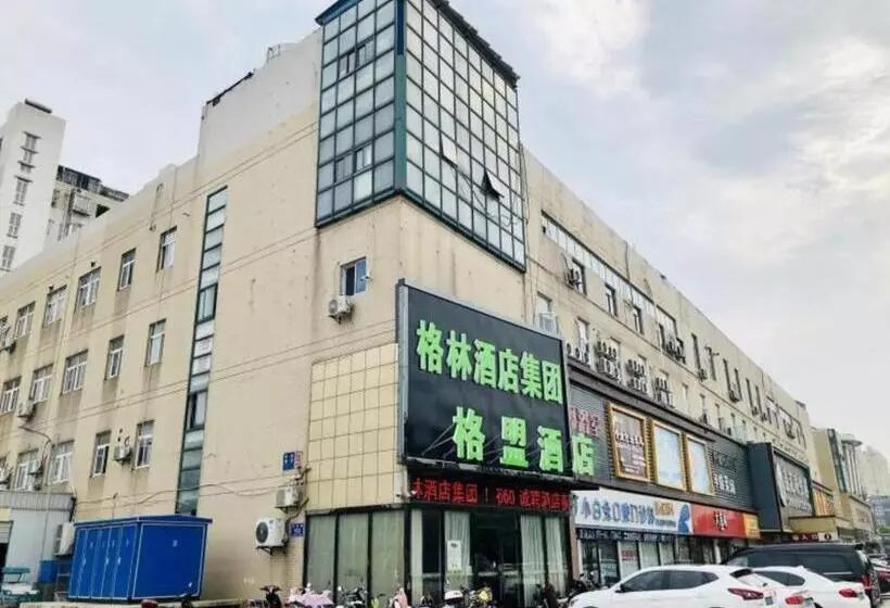 Greentree Alliance Hotel Changzhou Tibet National Middle School Chenduqiao