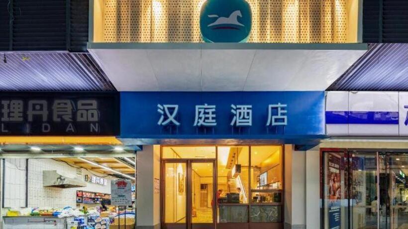 Hanting Hotel Xiamen Railway Station