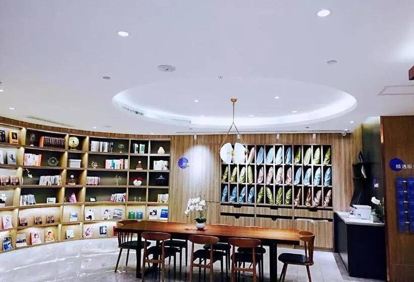 Hanting Premium Hotel Youjia Xianyang Qindu Wanda Plaza