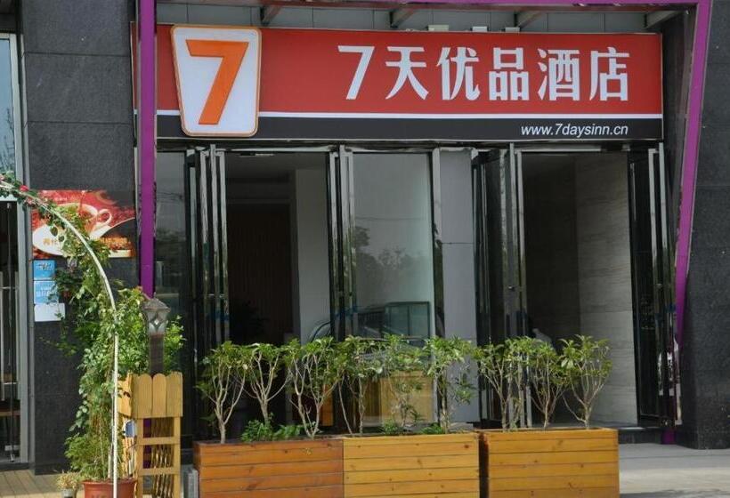 호텔 7days Premium Chengdu New Century Global Centre New Exhibiton Branch