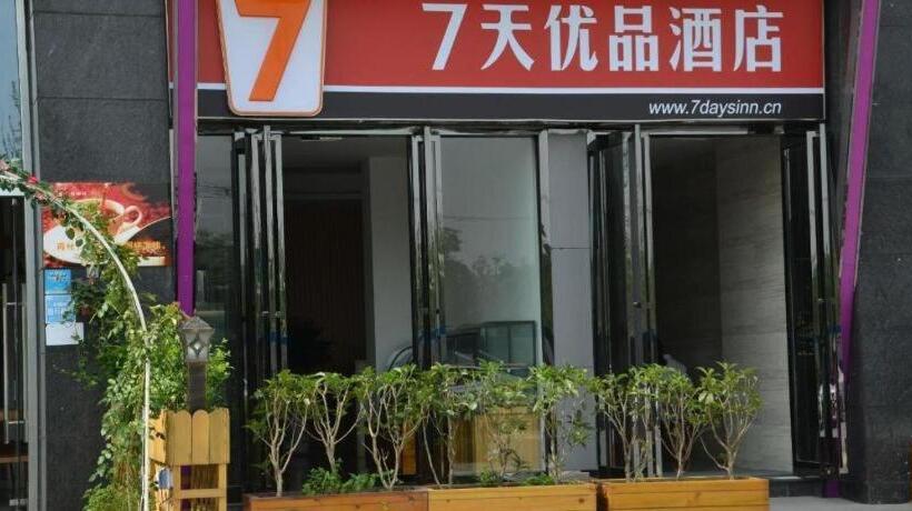 호텔 7days Premium Chengdu New Century Global Centre New Exhibiton Branch