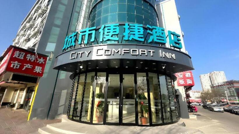 Hotel City Comfort Inn Baoding Railway Station