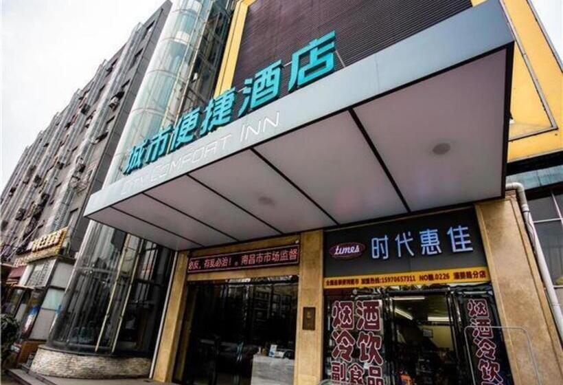 Otel City Comfort Inn Nanchang Guanying Road Metro Station Maya Paradise