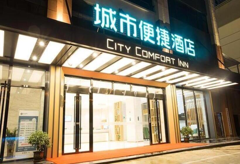 Отель City Comfort Inn Nanning Xingning District Government Maternal And Child Health Hospital