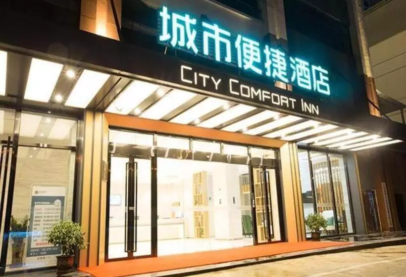 هتل City Comfort Inn Nanning Xingning District Government Maternal And Child Health Hospital