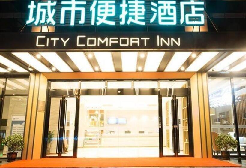 Отель City Comfort Inn Nanning Xingning District Government Maternal And Child Health Hospital