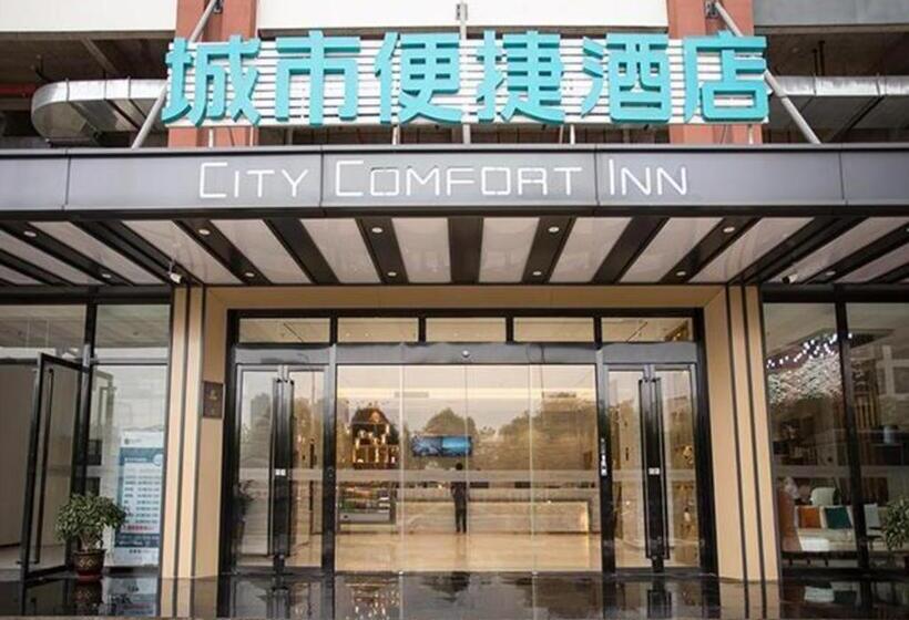 Отель City Comfort Inn Nanning Xingning District Government Maternal And Child Health Hospital