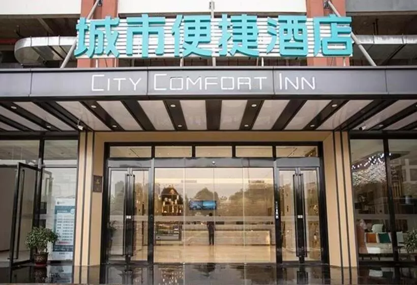 هتل City Comfort Inn Nanning Xingning District Government Maternal And Child Health Hospital