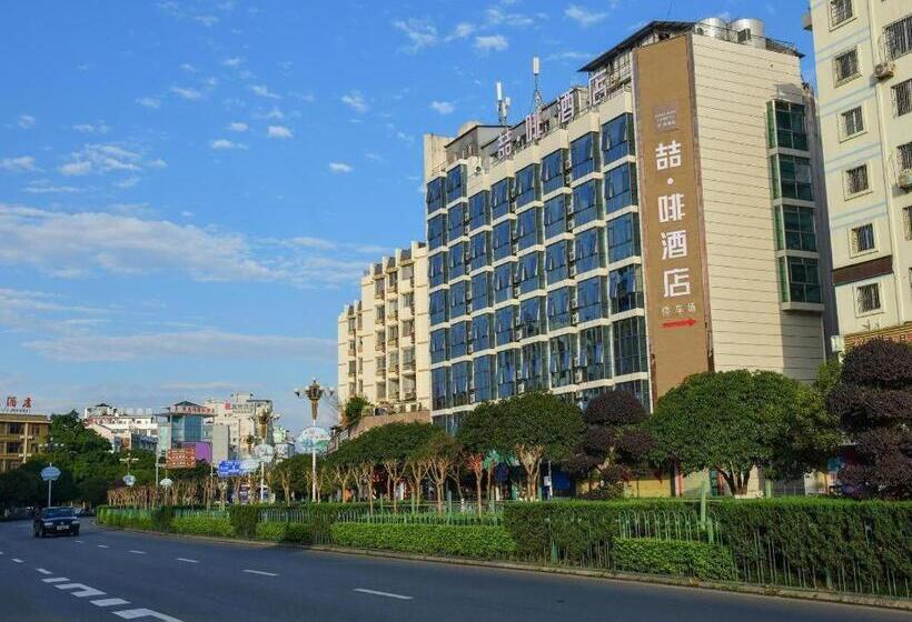 Hotel James Joyce Coffetel Guilin Railway Station Xiangbi Mountain Liangjiang Sihu Wharf