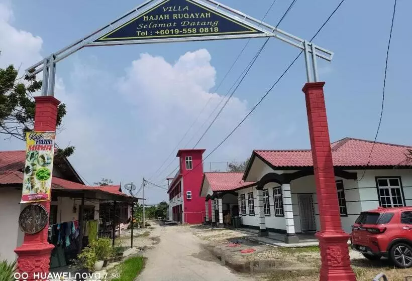 ペンション Villa Hajah Rugayah