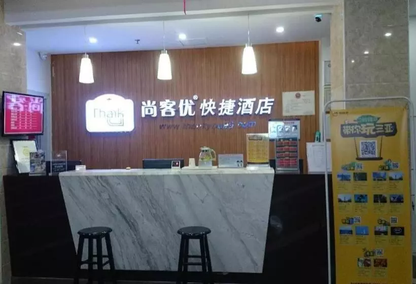 Thank Inn Hotel Hainan Sanya Sanya Bay Seascape Branch