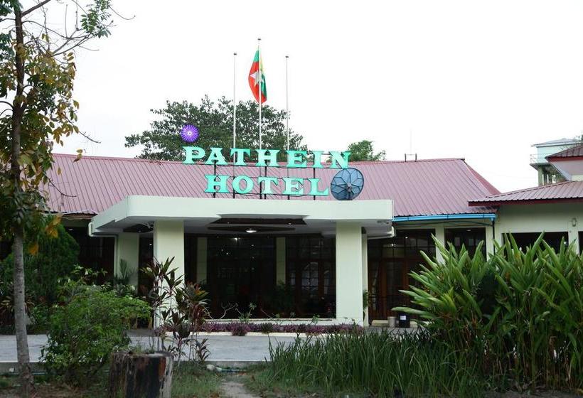 هتل Pathein