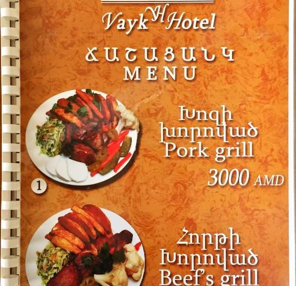 Vayk Hotel And Tourism Center