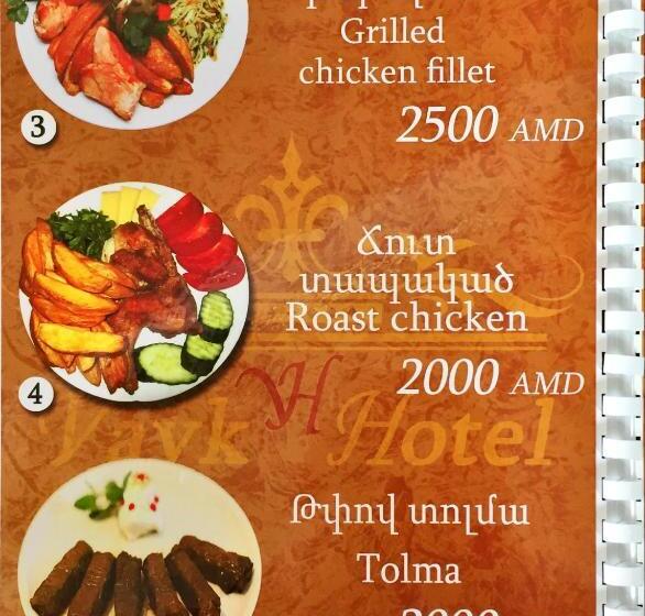 Vayk Hotel And Tourism Center